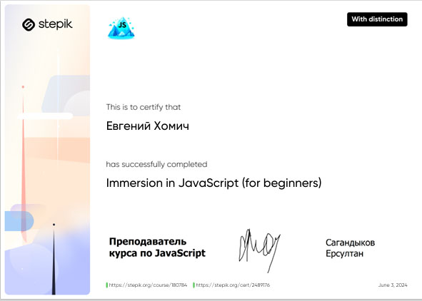 My certify