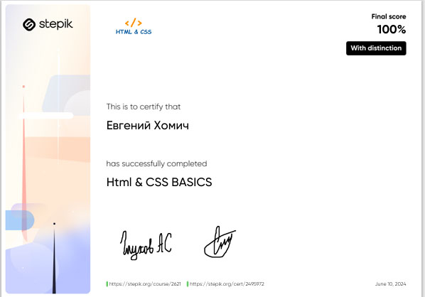 My certify